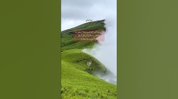 (قُل لِّعِبَادِيَ الَّذِينَ آمَنُوا يُقِيمُوا الصَّلَاةَ) تلاوة بصوت القارئ ريان المحيسني