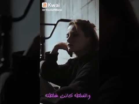 قلبى اللى هان ح بك عليه فى عنيكى ايساف