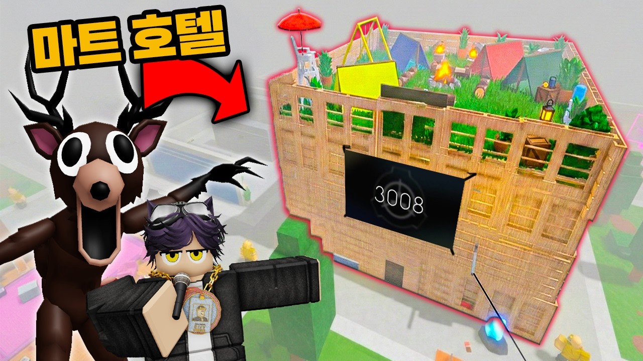 99나이트 인 더 포레스트가 되어버린 