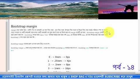 Bootstrap bangla(বুটস্ট্র্যাপ বাংলা) Tutorial part 14 - sndp bag 4 you