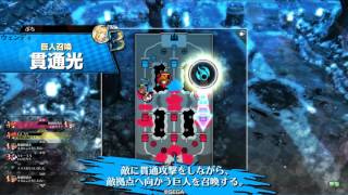 WLW殺意のピーターAA3