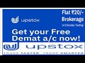 How to open Demat Account with Upstox/Upstox में Account कैसे बनाये/Upstox KYC full details