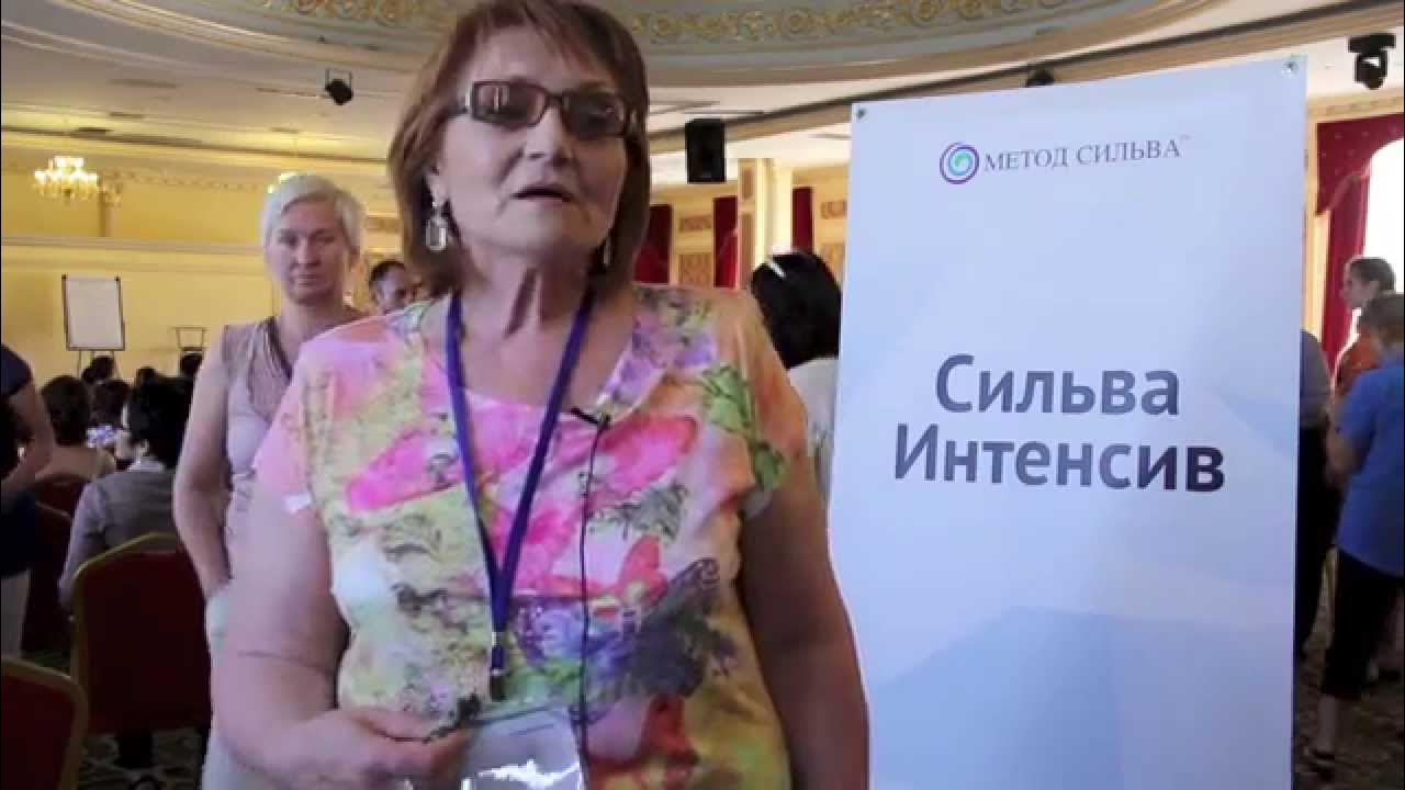 Медитация Хосе Сильва