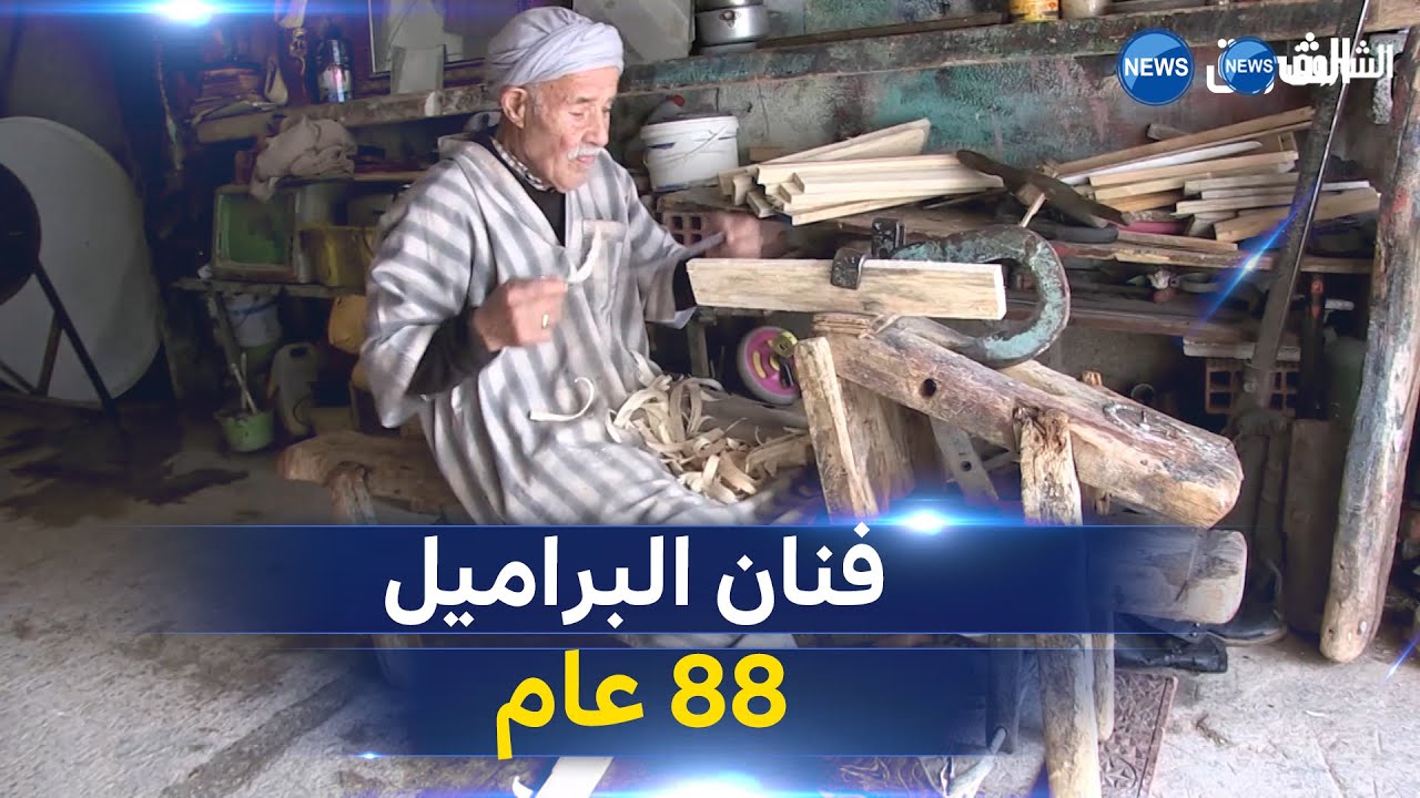 صناعة البراميل الخشبية.. حرفة تُميّز عمي زغدار بأم البواقي