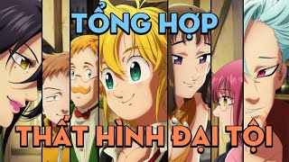 Tổng Hợp Thất Hình Đại Tội Season 1234 Al Anime