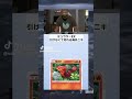 やくようせっけん？#ポケポケ