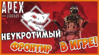 ПЕРВЫЙ СЕЗОН 