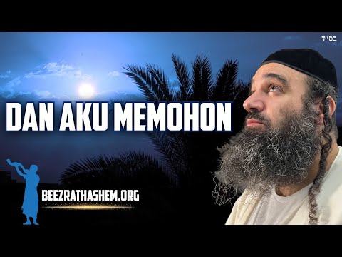 Doa Tulus Moshe: Parashat Va'Etchanan