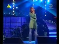 Ewelina Flinta - Dziwny Jest Ten Świat (LIVE - 2005)