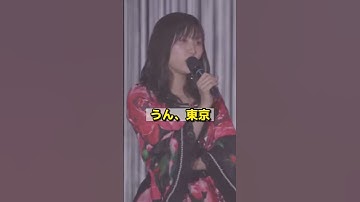 ハロプロエッグ🥚www【佐藤優樹 工藤遥 元モーニング娘。】