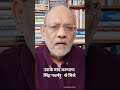 आधी रात के मुख्यमंत्री जगदंबिका पाल #livenews #indianews #breakingnews #todaynews #narendramodi