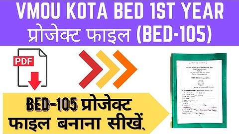 VMOU BED-105 PROJECT FILE || vmou BED-105 प्रोजेक्ट फाइल कैसे बनाए