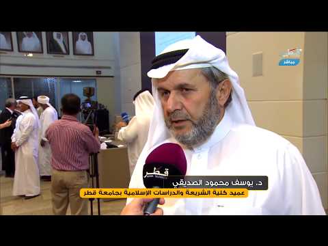 جائزة قطر العالمية لحوار الحضارات حياتنا تلفزيون قطر
