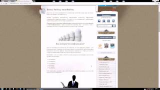 Как измеряется информация? биты, байты, килобайты