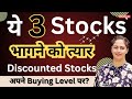 Best small cap stocks to buy now for 2024  stocks to invest in 2024best stocks