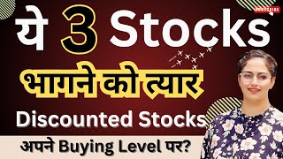 Best Small Cap Stocks To Buy Now For 2024 | Stocks To Invest In 2024Best Stocks