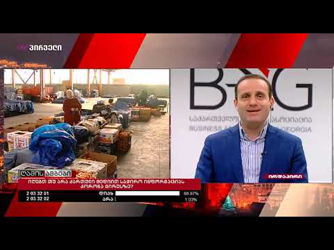 ლევან ვეფხვაძის ჩართვა TV პირველის ეთერში