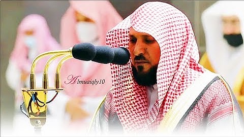 بالصبا الأسر الحزين الشيخ د. ماهر المعيقلي يبدع ويترنّم في تلاوة لآواخر سورتي النازعات وعبس