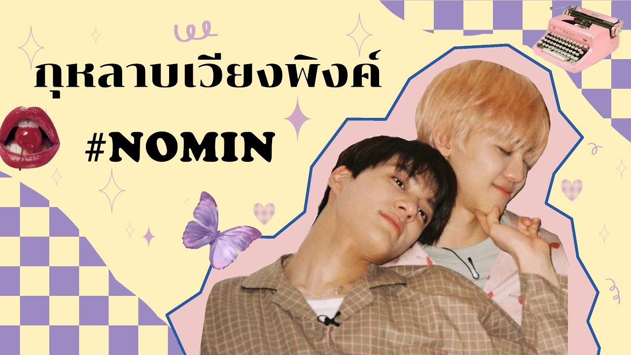 [opv] กุหลาบเวียงพิงค์ 