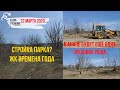 Стоит ли переезжать на ПМЖ | Анапа - отзыв переехавших