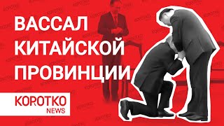 Си Цзиньпин vs Путин: что скрывает за дипломатическими играми Китай? Си Цзиньпин в Москве дал понять