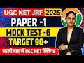 UGC NET Paper 1 MOCK | UGC NET Paper 1 in One video UGC NET Paper 1 by EN LEARNERS