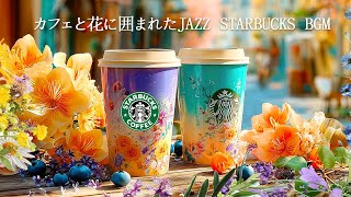 Smooth Jazz BGMの配信のサムネイル画像