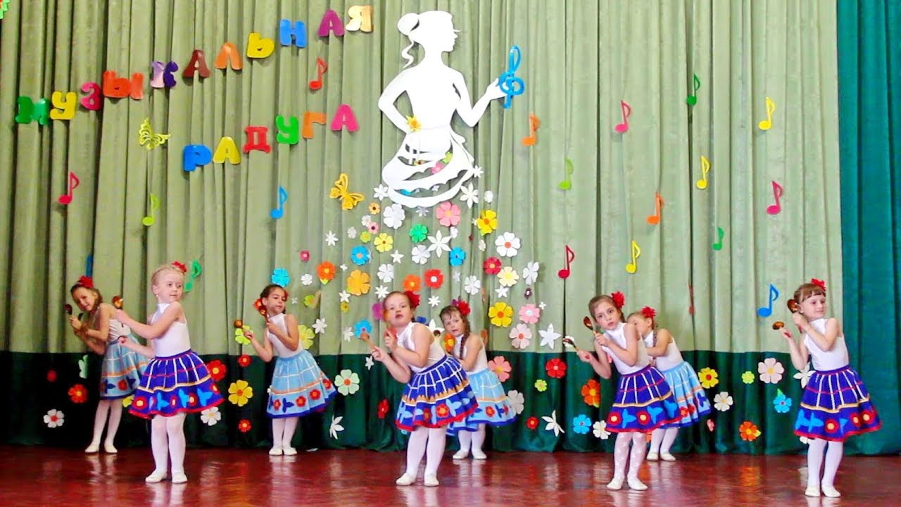 Танец с ложками музыка. Танцы в детском саду. Танцы для детей в ДОУ. Детский танец в ДОУ. Танец с ложками в детском саду.