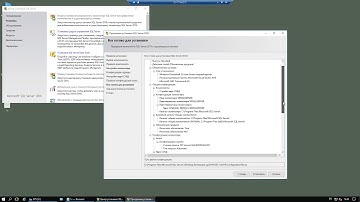 Установка и настройка 1c на сервер MS SQL