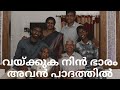 ലോകം നിന്നിലുള്ള വെള്ളി പൊന്നിവ എടുത്തു പിൻ || LOKAM NINNILULLA VELLI PONNIVA EDUTHU PIN ||