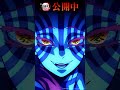 『劇場版「鬼滅の刃」無限城編 第一章 猗窩座再来』公開中
