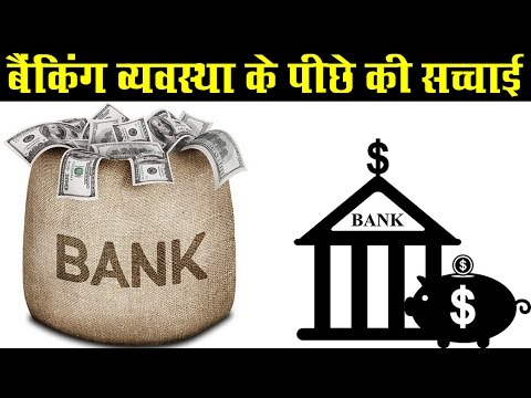 Rajiv Dixit - Globalization And Banking In Gulbargaby Exposed By Rajiv Dixit