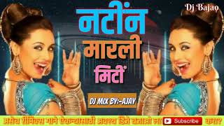 Tya Natin Marli Mithi Dj Song | Dj Mix By Ajay | Marathi Dj Mix Songs 2018