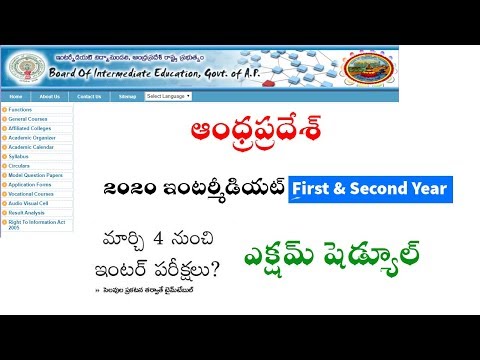 Andhra  Pradesh 2020 Intermediate First And Second Year Public Examinations Time Table