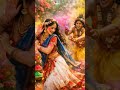 Radha Krishna Holi status✨🌈|Holi status video 2026|#radhakrishna #holi #holispecial #shorts #cg