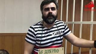 Суд над Андреем Орлом по Кравченко 16.Комментарий