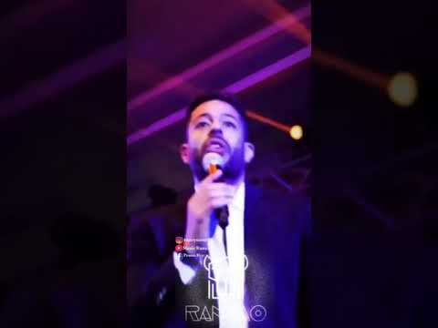 محمد حماقي قصاد الغمزه