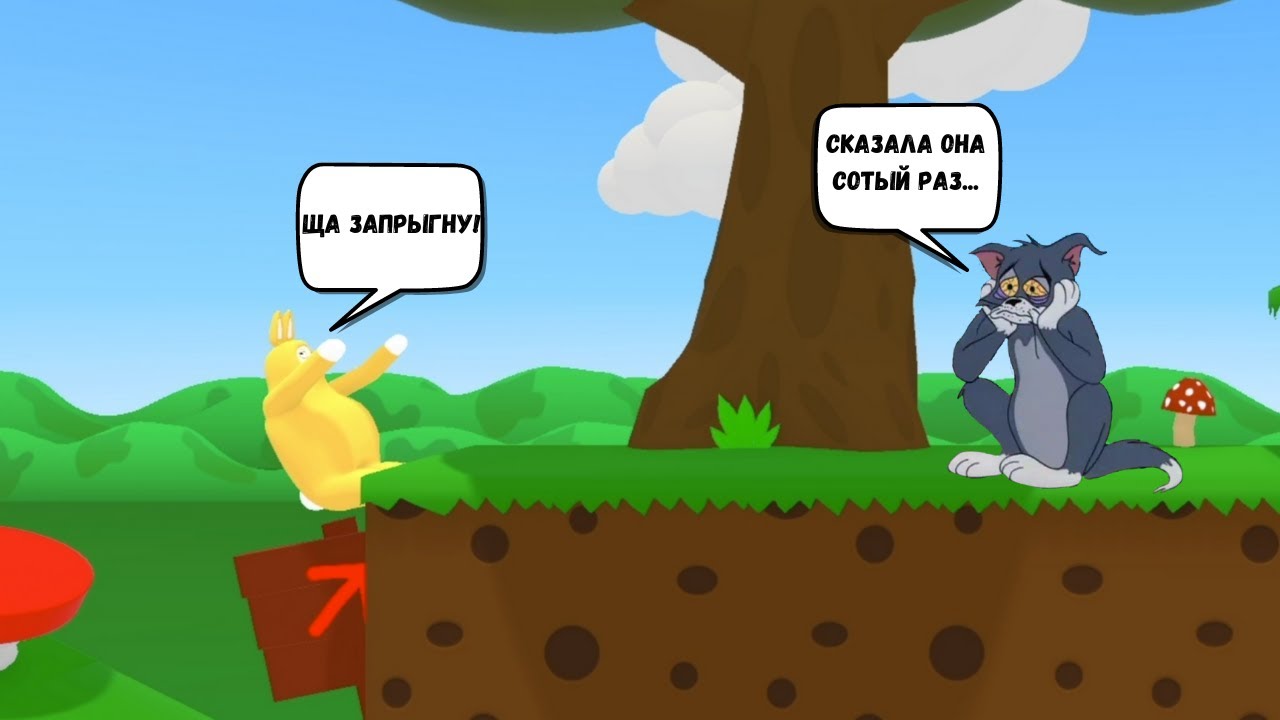 Орём с женой на пару (Super Bunny Man #1)