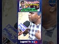 గౌస్ గాన్ని ఏం చెయ్యాలంటే || OU Shanker Serious On Khammam Incident || @LegendTvin