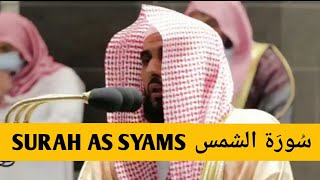 Murottal Merdu Surah As Syams||Syeikh Abdullah Al juhaniy||Imam Masjidil Haram
