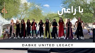 يا راعي | Dabke United Legacy Performance | 2022 Arizona Asian Festival