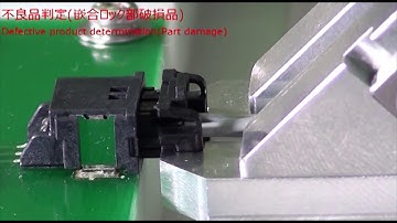 ES-Gripper / Wire to Board Connector Auto Insert / I-PEX