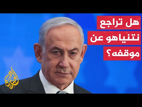 نتنياهو: قرار واشنطن عدم استخدام الفيتو في مجلس الأمن بشأن قرار وقف إطلاق النار أمر سيئ للغاية