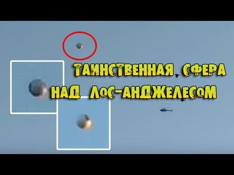 Video: Sotilaat Nibiru-planeetalta? Viisi Kirkasta UFOa Lontoon Yli - Vaihtoehtoinen Näkymä