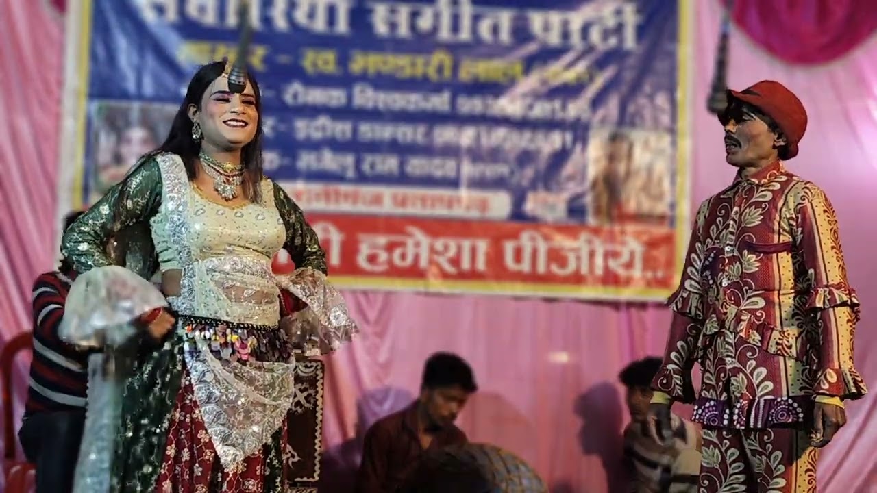 स्वर्गीय मास्टर भंडारी लाल की नौटंकी#👍💕 जब से प्यार किया है तुमसे#@ Chandni Rani dancer 9621