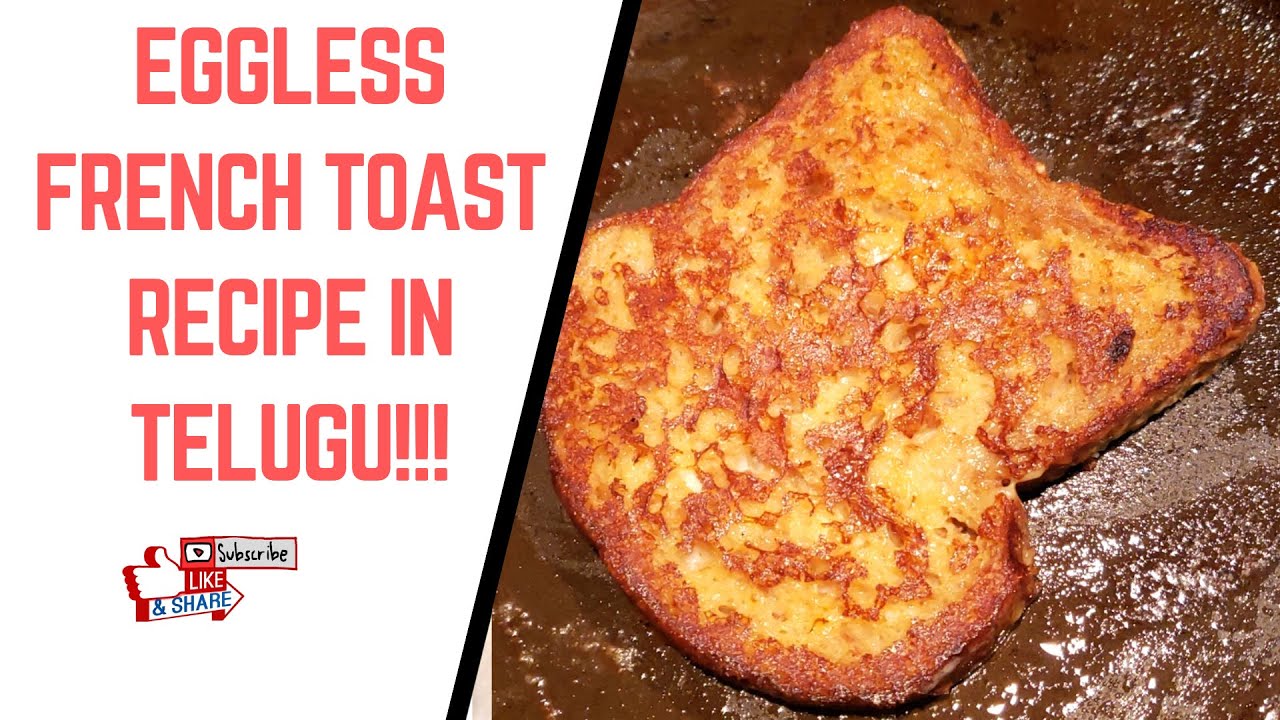 Episode 353 Eggless French Toast Recipe In Telugu!!!! YouTube