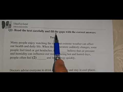 هيكل انجليزي 9متقدم ف1 أ محمد ميرة 2025 2026