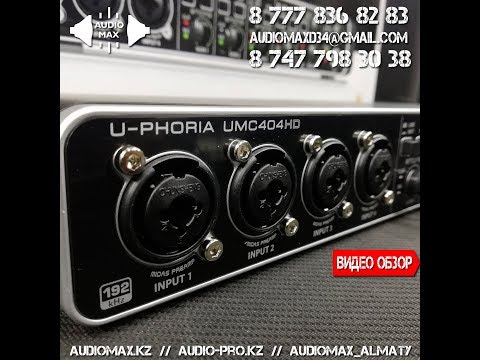Звуковая карта Behringer UMC404HD
