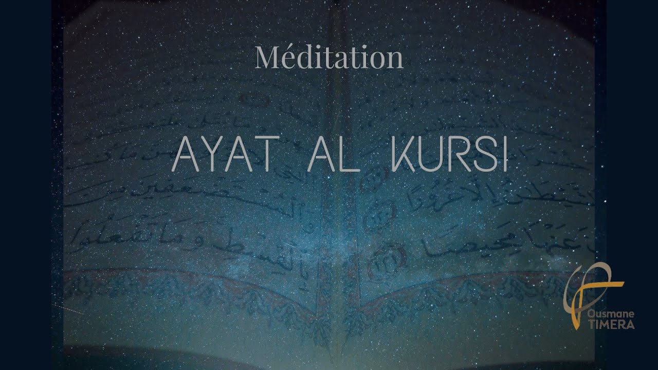 AYAT AL KURSI - MÉDITATION - YouTube