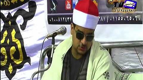 رائعة  الشيخ ممدوح عامر سورة النمل 20 5 2017 منشأة الكردى   كفر الزيات